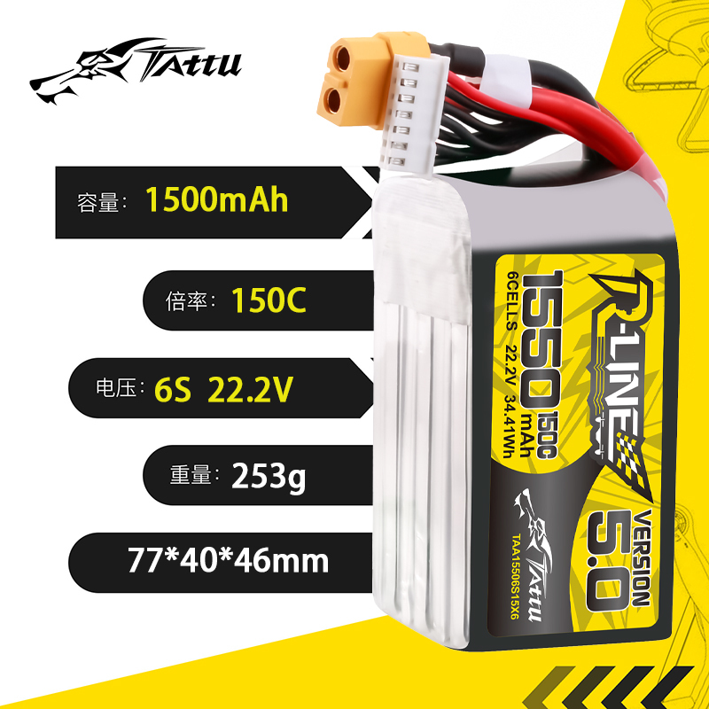 TATTU-R-LINE 5.0 22.2V 1550mAh – Drone Battery Plate Bewertung und Preis